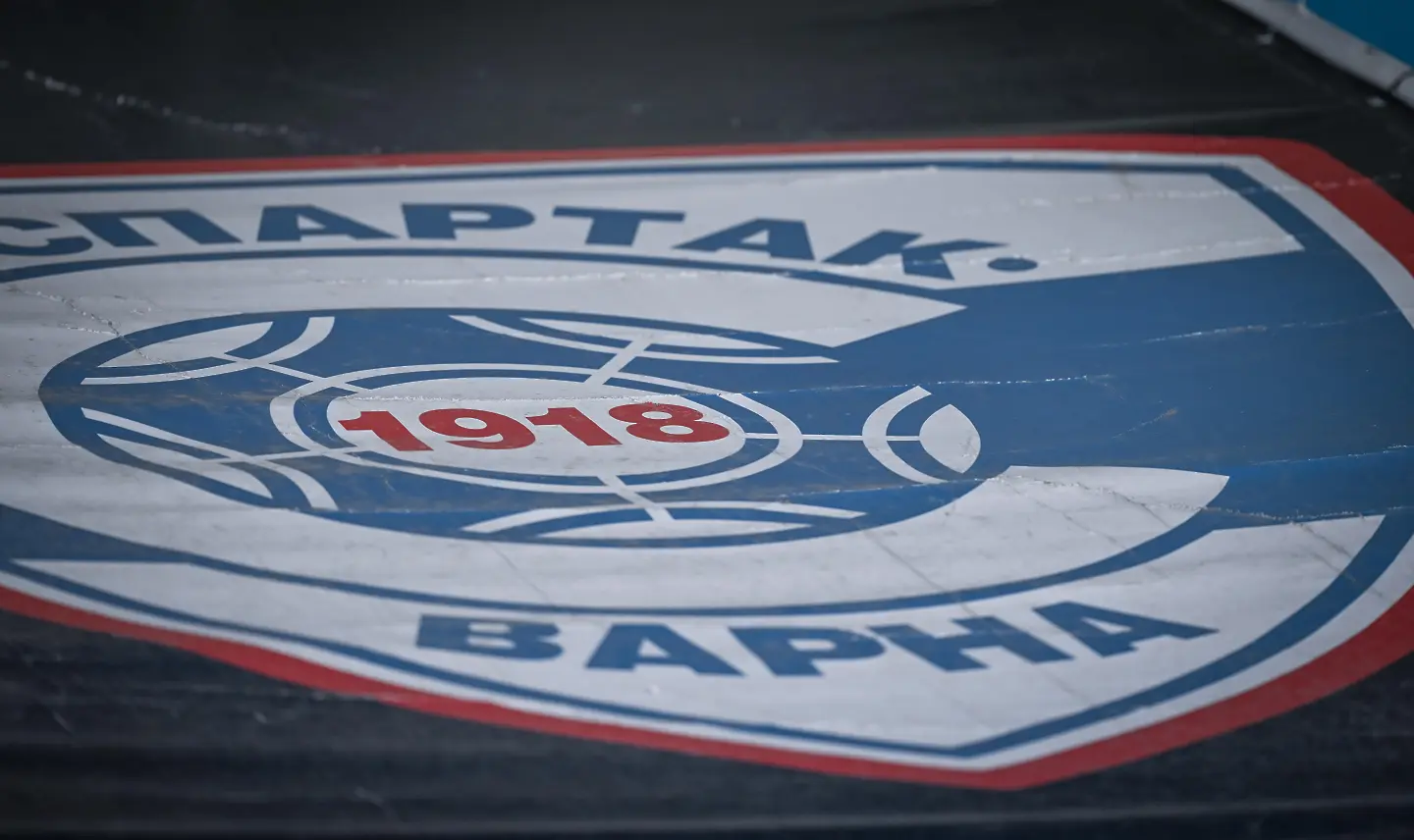 Спартак Варна / startphoto.bg