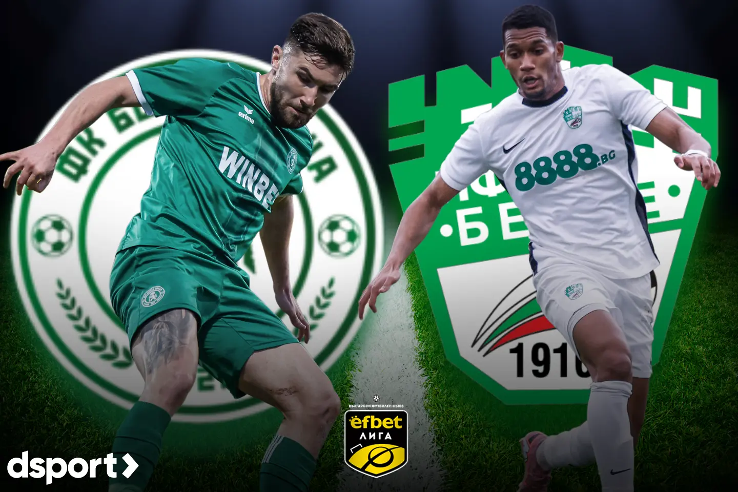 На живо: Ботев Враца – Берое (Състави)