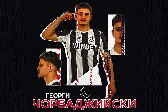 Георги Чорбаджийски / lokomotivpd.com