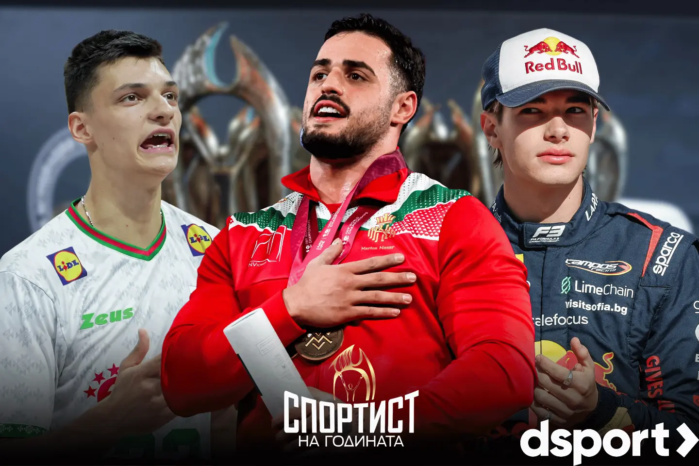 Кой ще бъде Спортист №1 на България за 2025?