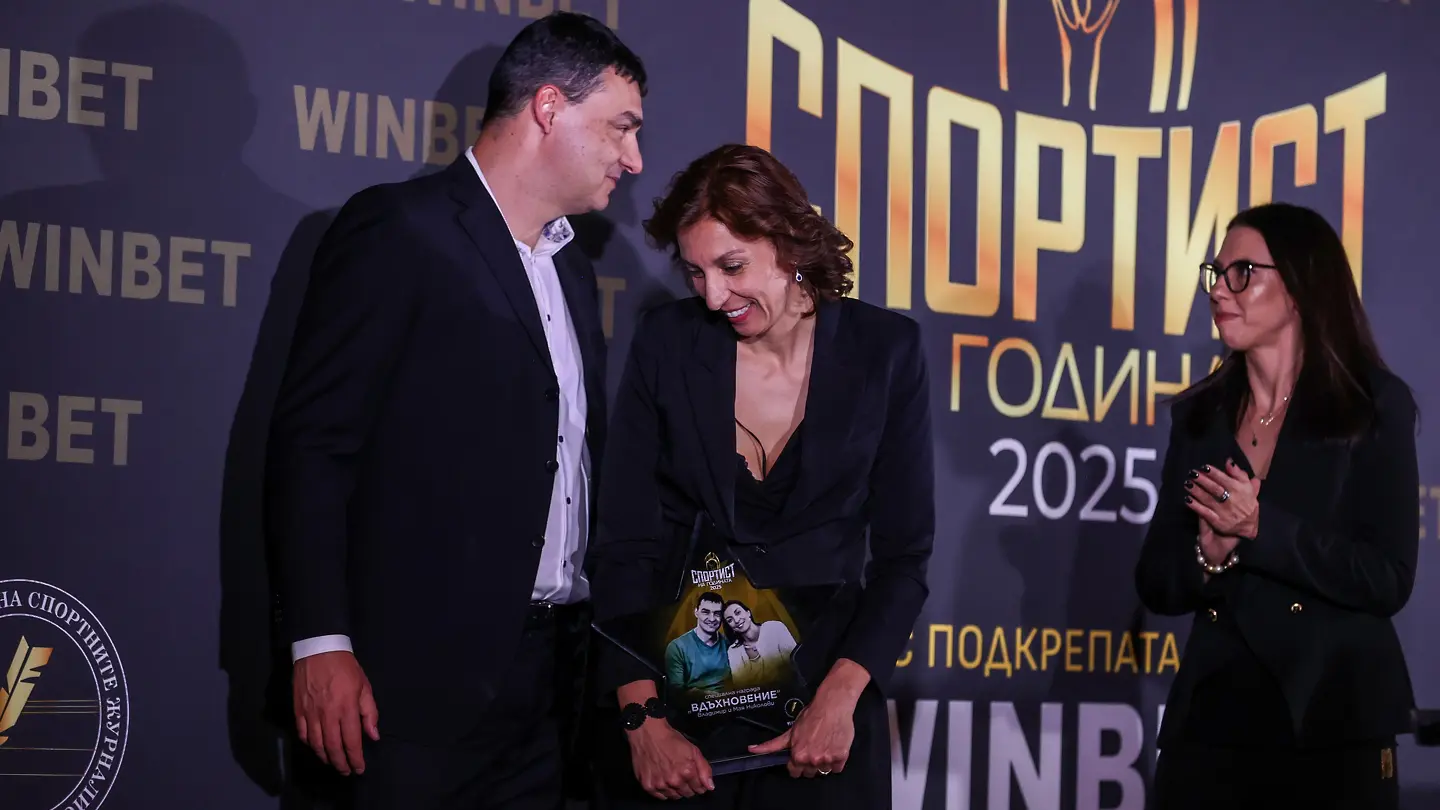 Владимир Николов и Мая Николова / startphoto.bg 