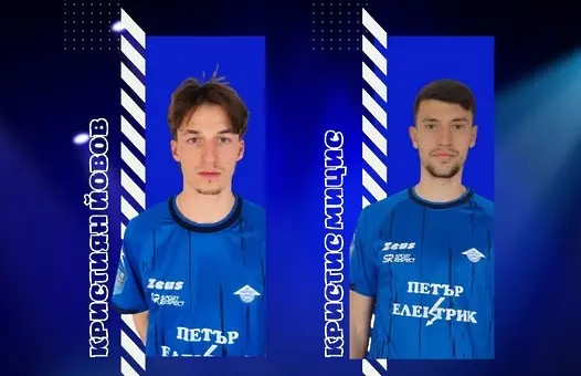 Отбор от Втора лига привлече капитана на дубъла на Левски, обяви още един трансфер