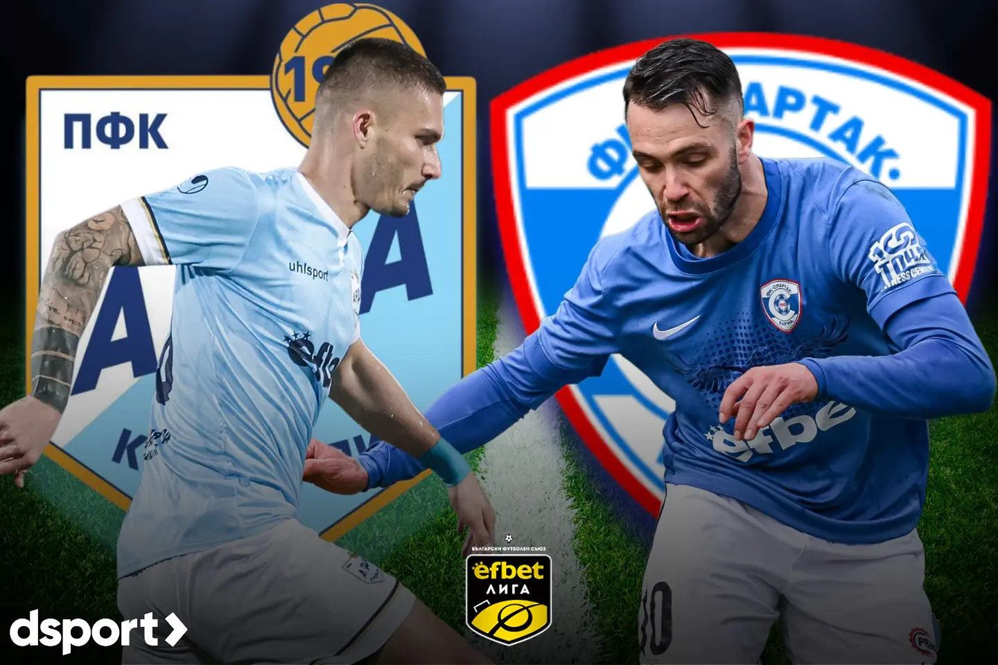 На живо: Арда - Спартак Варна (Състави)