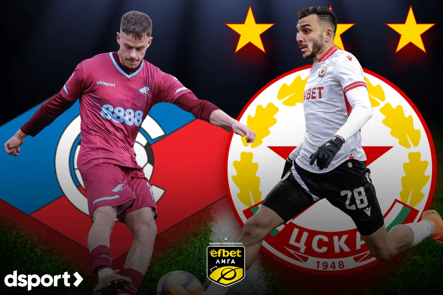 На живо: Септември - ЦСКА, Пиедраита титуляр (Състави)