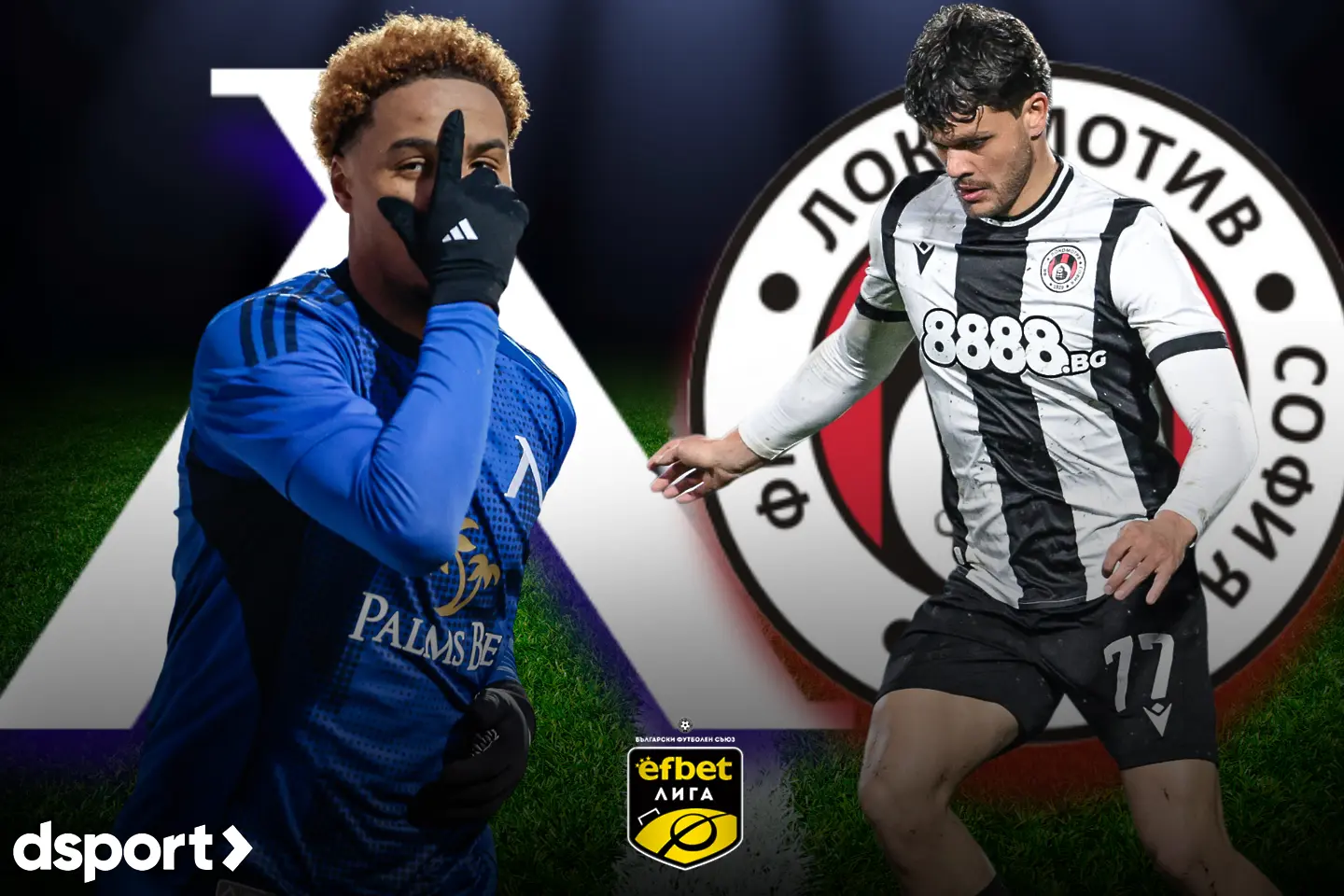 На живо: Левски - Локомотив София (Състави)