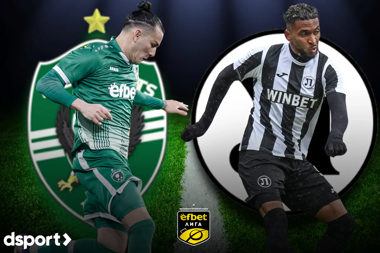 На живо: Лудогорец - Локомотив Пловдив (Състави)