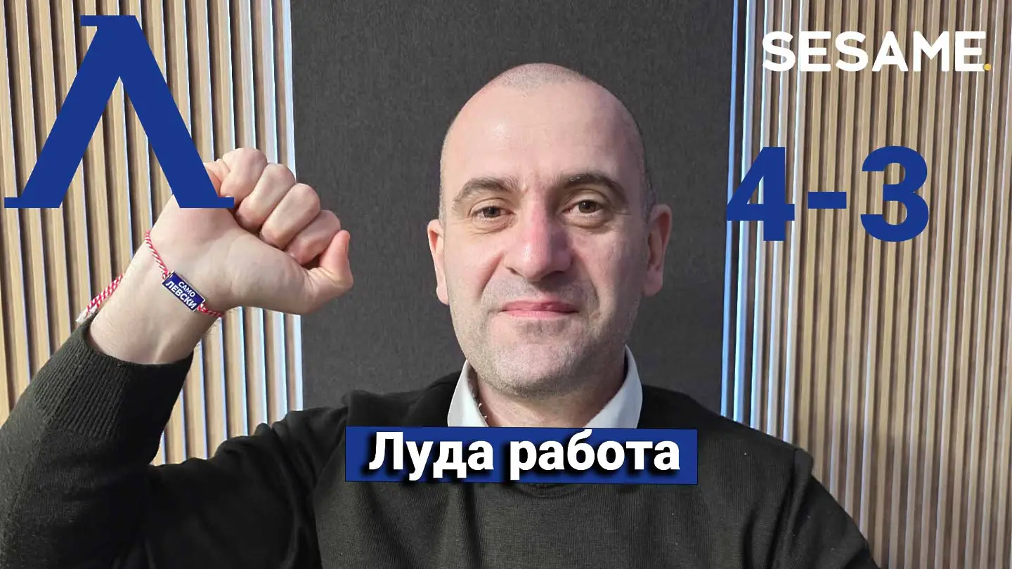 „Сините“ от 1 до 10: Луд мач на „Герена“ (ВИДЕО)