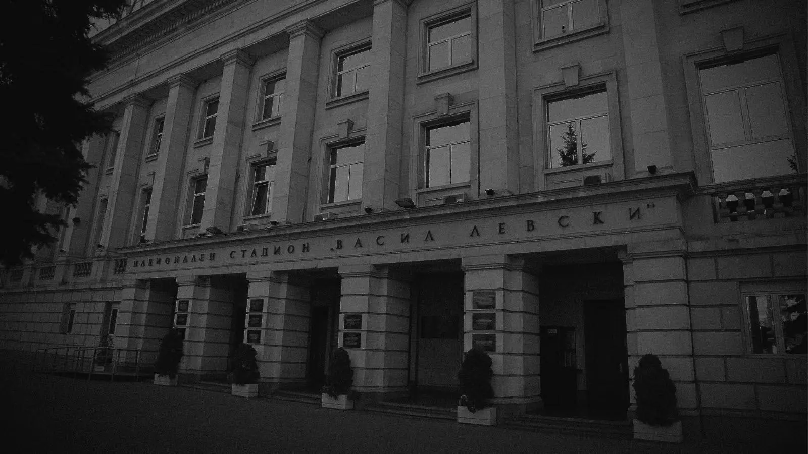 Национален стадион Васил Левски / facebook.com/cskasofiaofficial