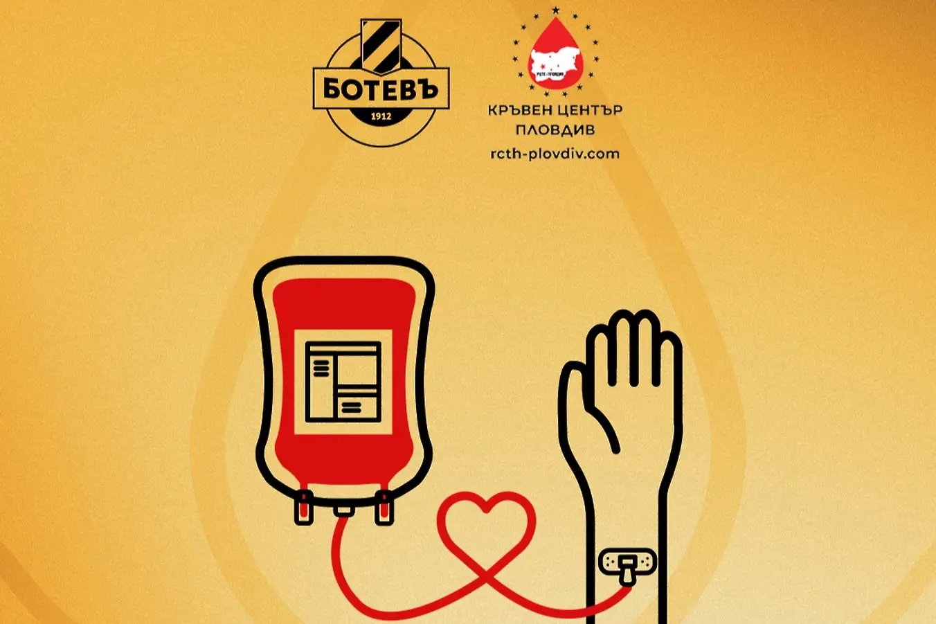 facebook.com/botevplovdiv