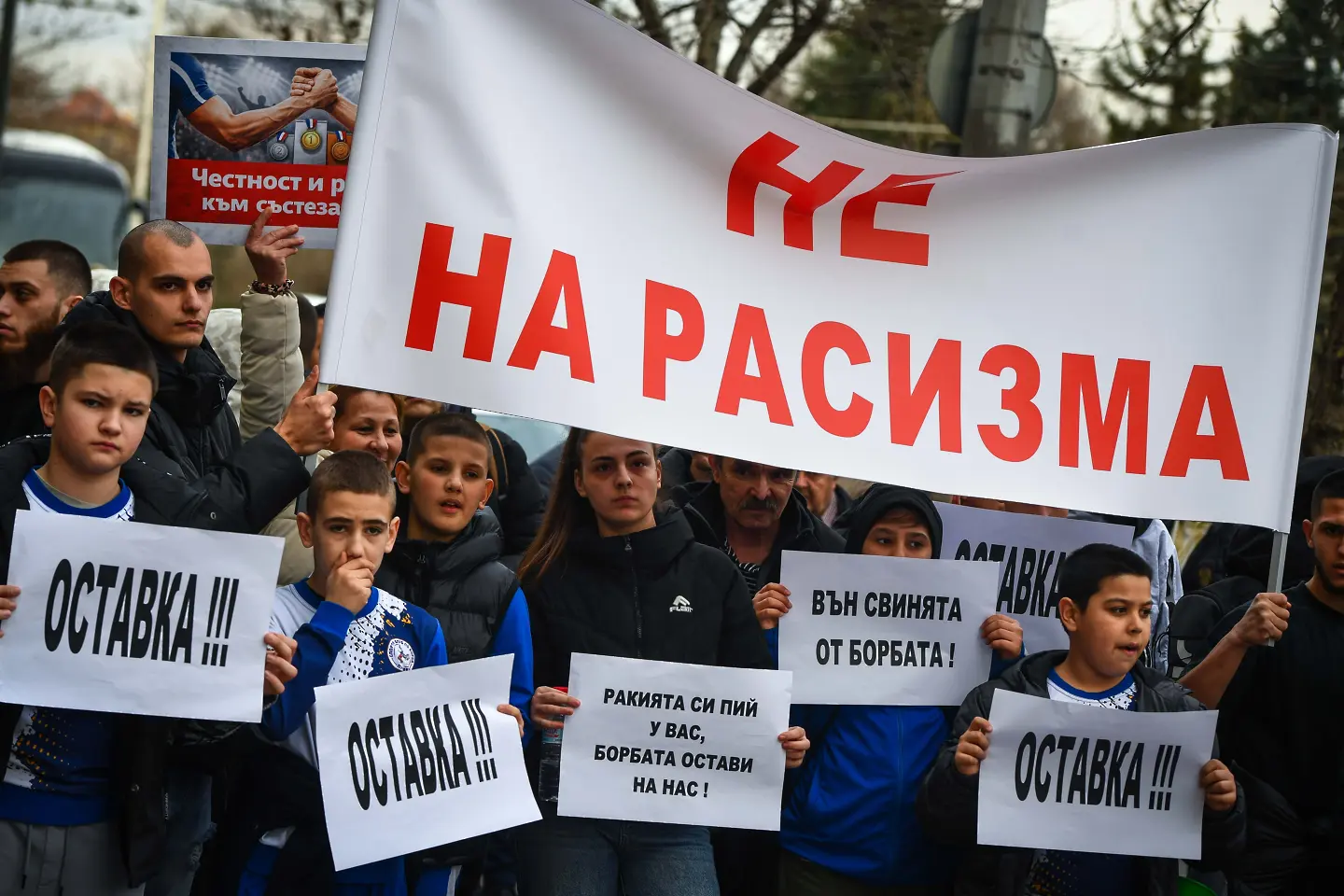 Протест срещу Станка Златева / startphoto.bg