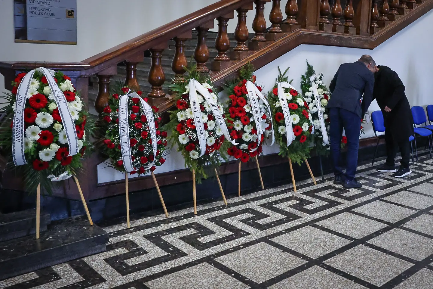 Близки, легенди и фенове изпратиха легендарния Георги Велинов / startphoto.bg