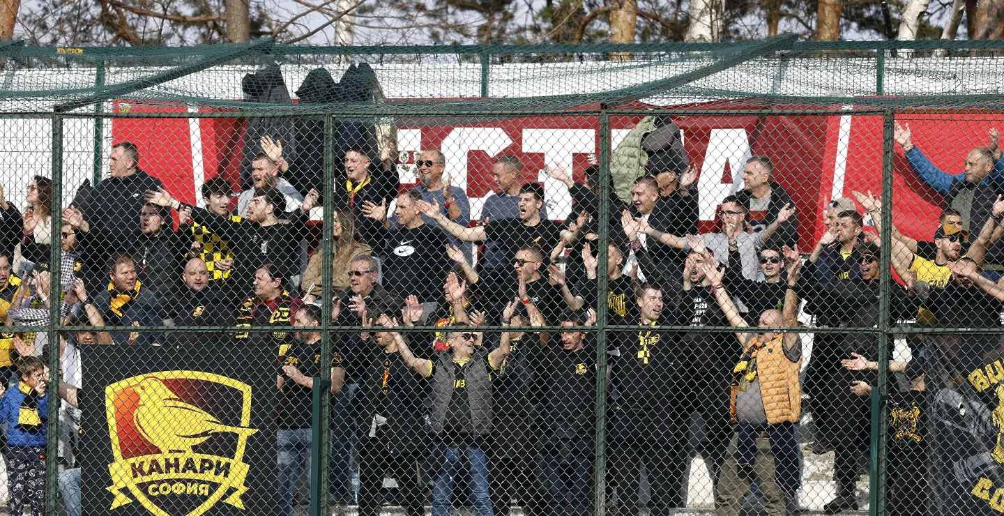 Фенове на Ботев Пловдив / startphoto.bg 