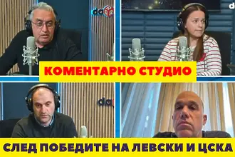 Коментарно студио след победите на Левски и ЦСКА и „гостуването“ на Лудогорец (ВИДЕО)