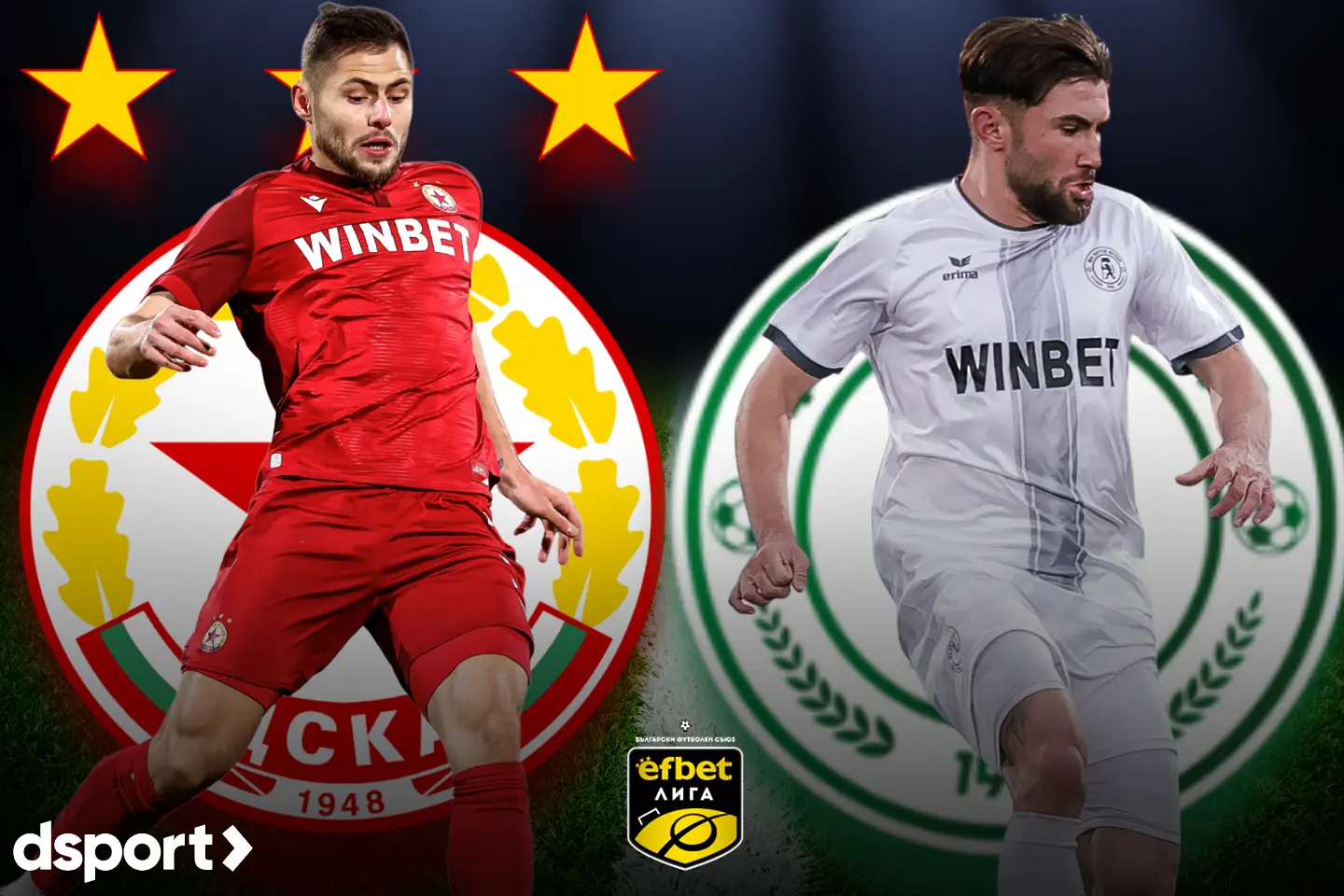 На живо: ЦСКА - Ботев Враца, Пастор титуляр (Състави)