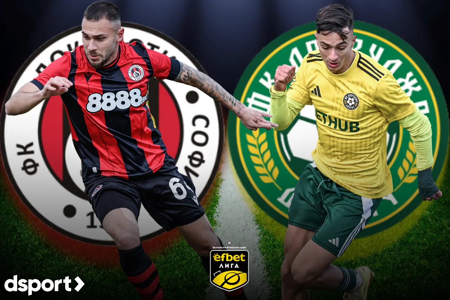 На живо: Локомотив София - Добруджа (Състави)