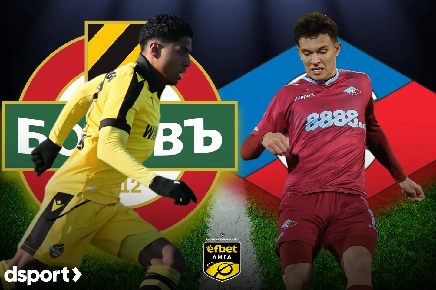 На живо: Ботев Пловдив - Септември (Състави)