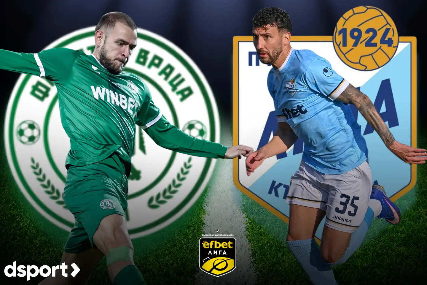 На живо: Ботев Враца – Арда (Състави)