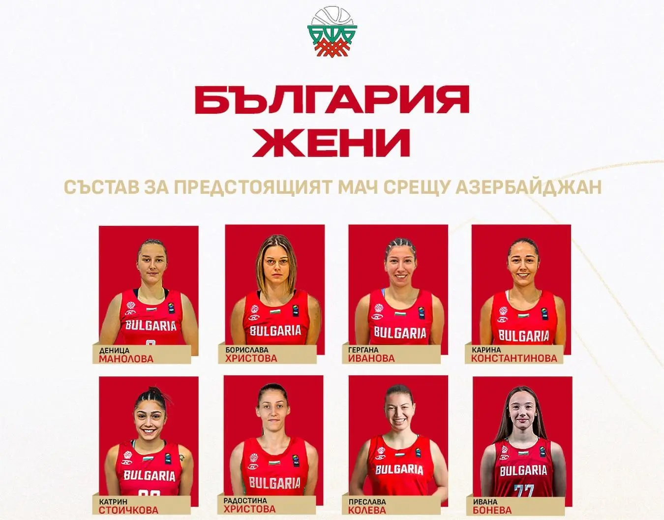 facebook.com/bf.basketball