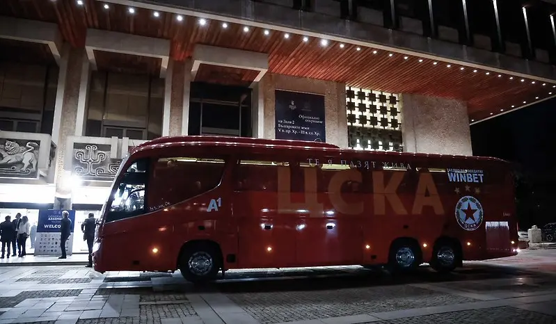 Автобусът на ЦСКА / bpfl.bg