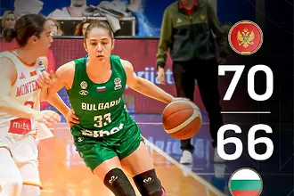 България загуби в Черна гора и прекъсна добрата си серия