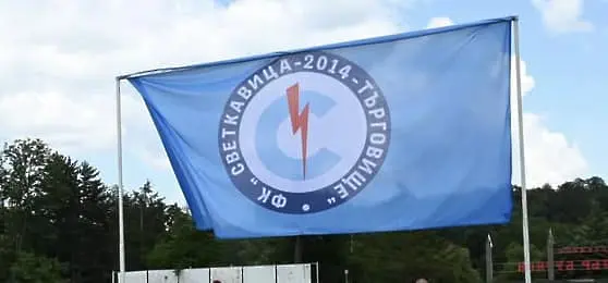 Светкавица Търговище / Facebook.com/Светкавица Търговище