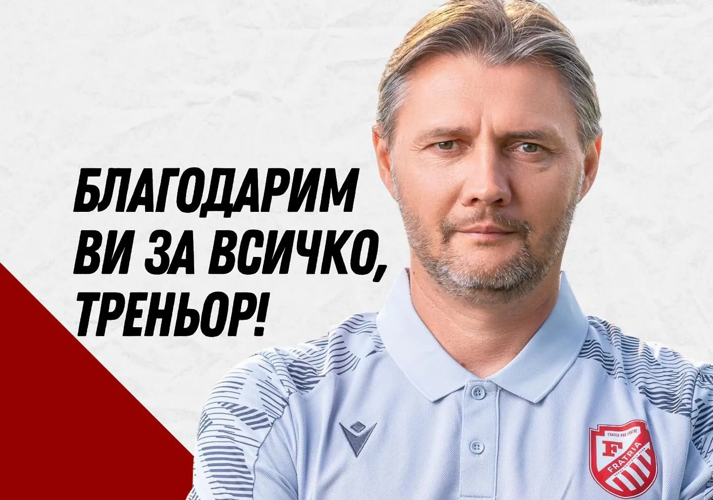 Алексей Савинов