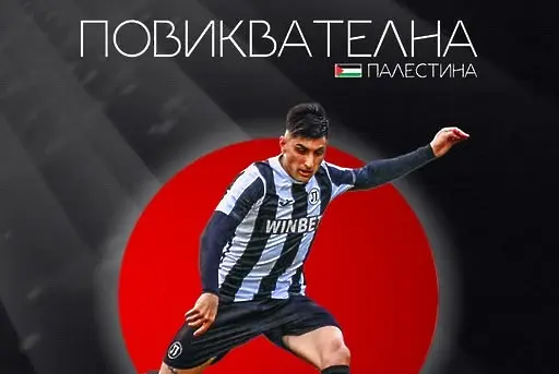 Франсиско Политино