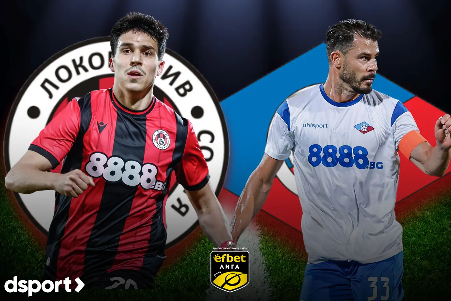 На живо: Локо София - Септември