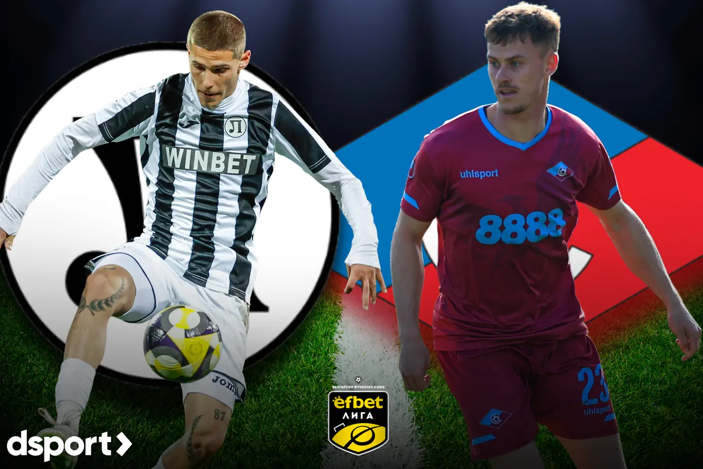 На живо: Локомотив Пловдив - Септември (Състави)