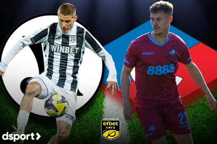 На живо: Локомотив Пловдив - Септември (Състави)