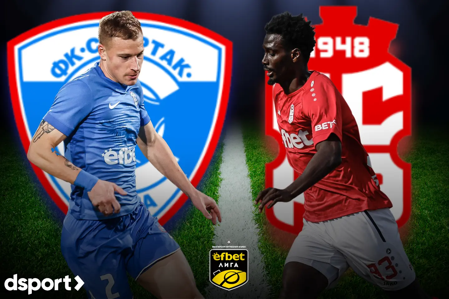 Спартак Варна - ЦСКА 1948