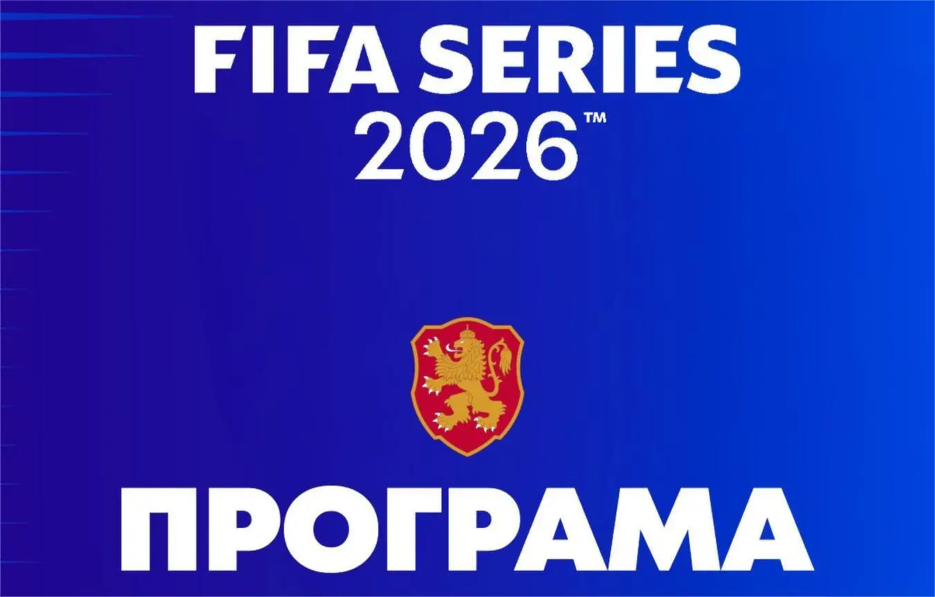 Обявиха програмата за приключението на България до Индонезия