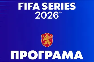 Обявиха програмата за приключението на България до Индонезия