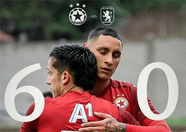 Кошмара блесна, Родригес с дебютен гол при разгром на ЦСКА срещу Оборище