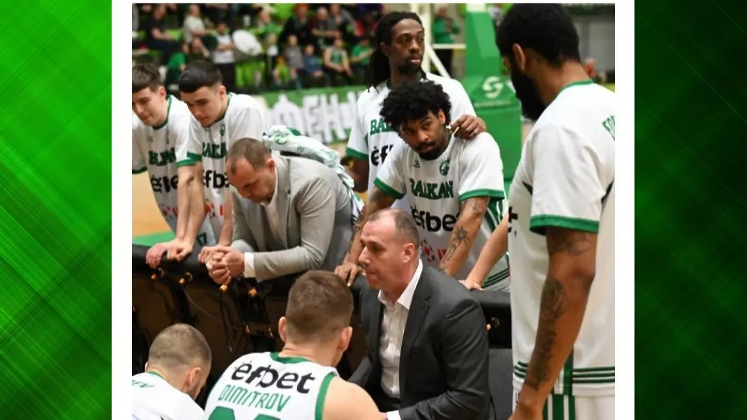 Балкан Ботевград / www.facebook.com/Balkan.Botevgrad