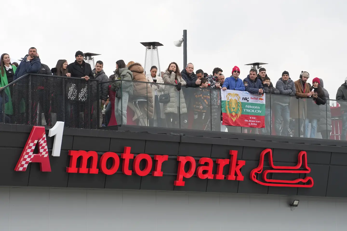 Звездно шоу откри пистата „А1 Motor Park“ / startphoto.bg