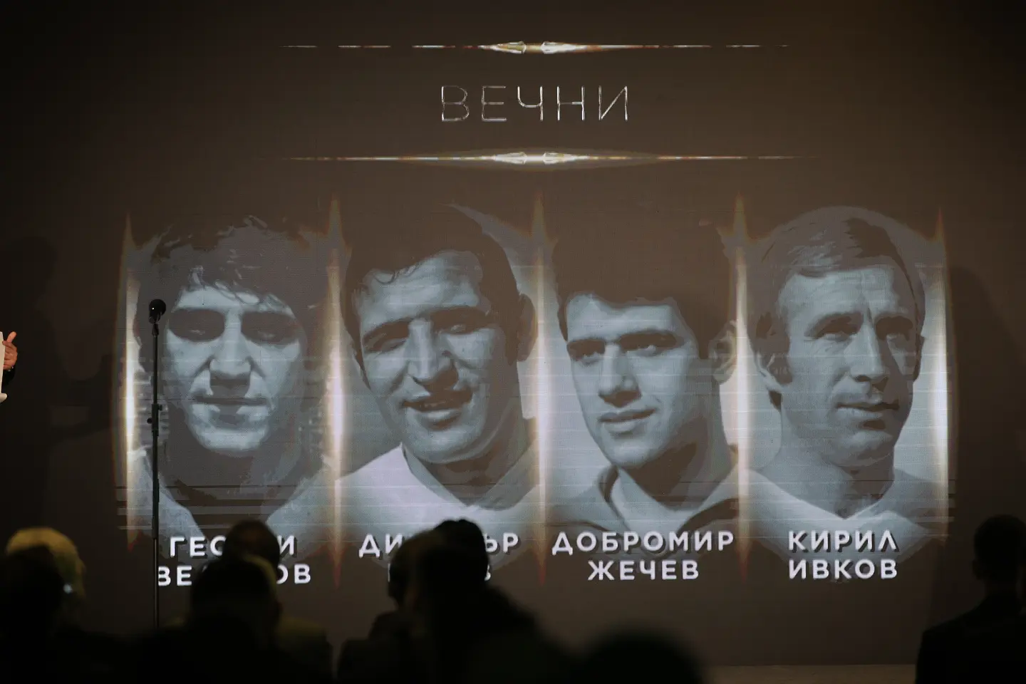 Георги Велинов, Димитър Пенев, Добромир Жечев и Кирил Ивков / startphoto.bg 