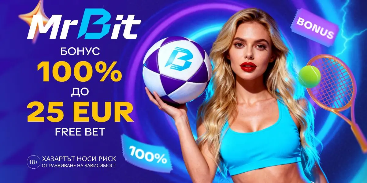 Как седмичният кешбек от спортни събития може да подобри вашата стратегия за залагане в MrBit