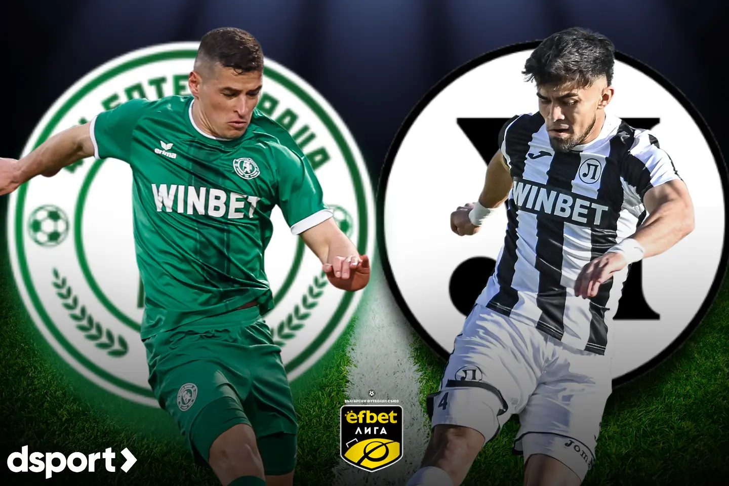 На живо: Ботев Враца - Локомотив Пловдив (Състави)