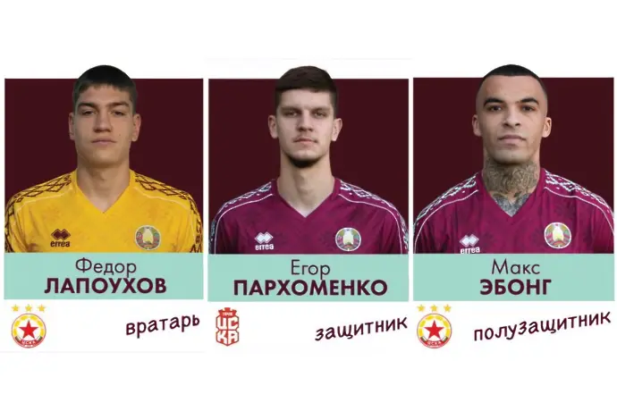 Двама от ЦСКА и един от ЦСКА 1948 сформират партньорство