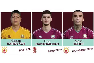 Двама от ЦСКА и един от ЦСКА 1948 сформират партньорство