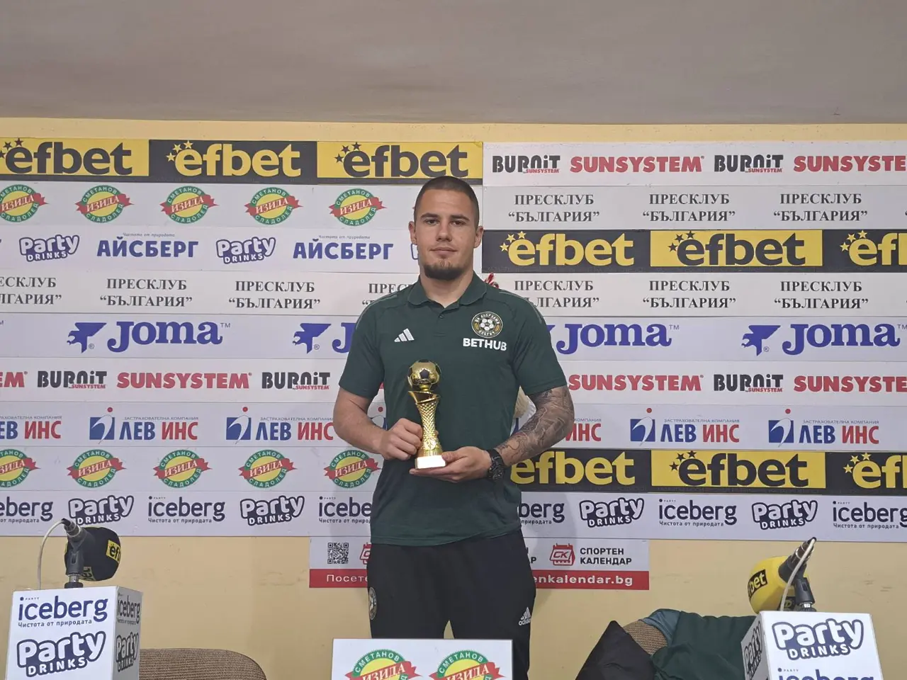 Георги Трифонов / dsport.bg