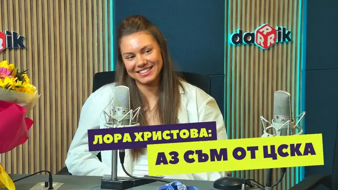 Лора Христова след бронзовия медал в Милано-Кортина: Сега съм още по-мотивирана да продължавам (ВИДЕО)