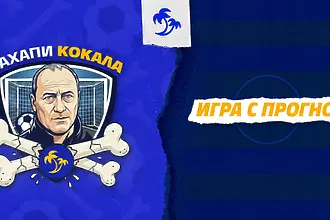 Футболът често е наричан „игра на голове“, но за тези, които се оп...