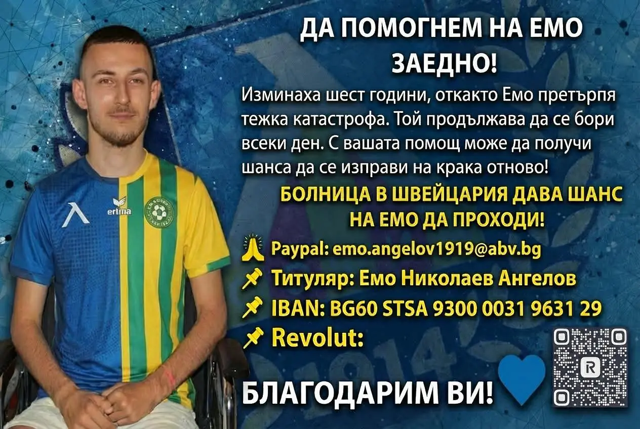 facebook.com/PFCDobrudja1919