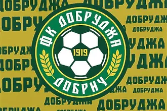 Добруджа с реверанс към феновете на Левски