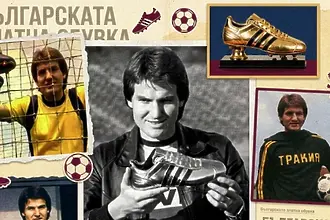 Ботев Пловдив с кампания за изграждане на паметник на Георги Славков