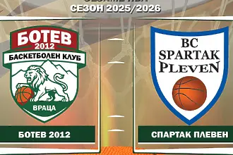 Ботев Враца спря победната серия на Спартак Плевен