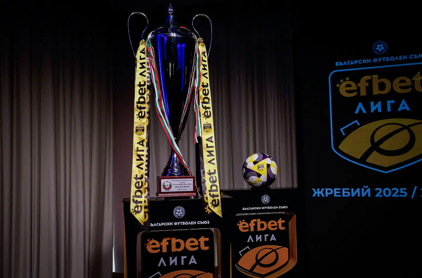 Трофеят в efbet Лига / startphoto.bg