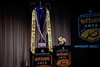 Топ 4 в първенството се оформи